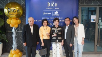 RICHY จัดงาน Exclusive Investment Program