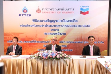 PSC แปลงปิโตรเลียมในอ่าวไทย สร้างความมั่นคงพลังงานระยะยาว