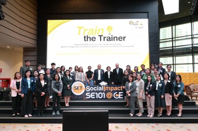 ตลาดหลักทรัพย์ฯ จัดอบรมเชิงปฏิบัติการ Train the Trainer วิชาผู้ประกอบการทางสังคม