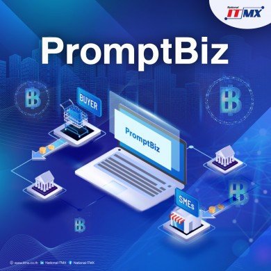 NITMX พัฒนาระบบ PromptBiz ช่วย SMEs เข้าถึงสินเชื่ออย่างยั่งยืน