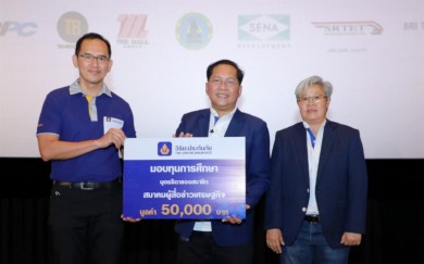 วิริยะประกันภัย ร่วมสนับสนุน ครอบครัวคนข่าว มอบทุนการศึกษาบุตร–ธิดา สมาชิกสมาคมผู้สื่อข่าวเศรษฐกิจ