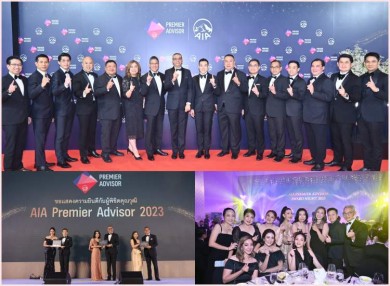 เอไอเอ ฉลองความสำเร็จแก่พลังตัวแทนผู้พิชิตคุณวุฒิ AIA Premier Advisor ประจำปี 2566