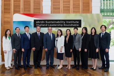 Abrdn ร่วมกับ AIMC จัดงาน Thailand Leadership Roundtable 2023