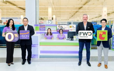 FWD ประกันชีวิต ผนึกกำลัง AEON รุกเพิ่มช่องทางขายแบบประกัน FWD Max Protect 90/20