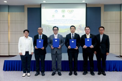 “เคหะสุขประชา” จับมือ เครือเจริญโภคภัณฑ์ ร่วมกันพัฒนาพื้นที่โครงการบ้านเช่า