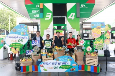 PTG จัดแคมเปญเติมน้ำมัน-LPG รับมะม่วงแฟนซี ฟรี!