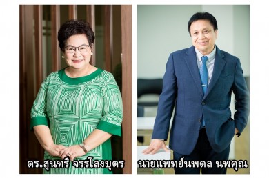 The Parents เปิดให้บริการ Smart Medical Gym ศูนย์ฟื้นฟูกล้ามเนื้อผู้สูงอายุและผู้พักฟื้นหลังผ่าตัด