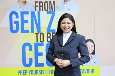 กระทรวงพาณิชย์ปลื้ม! ยอดผู้เข้าร่วมโครงการ Form Gen Z to be CEO ประจำปี 2566 ทะลุเป้า!