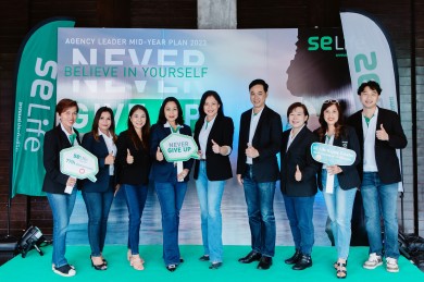 SE Life อาคเนย์ประกันชีวิต เสริมศักยภาพตัวแทน จัดกิจกรรม “AGENCY LEADER MID-YEAR PLAN 2023”