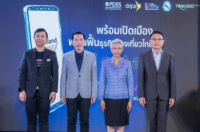 ดีป้า ลงพื้นที่ จ.ชลบุรี จัดกิจกรรม Digital Tourism Business Matching ครั้งที่ 5