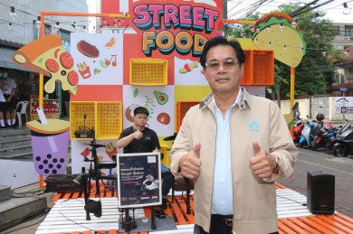 “เคหะสุขประชา” จัดงาน STREET FOOD STREET FUN