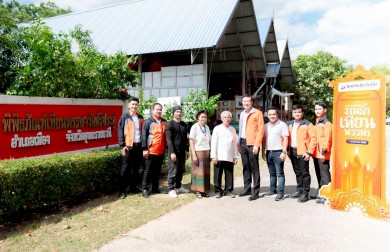 ธนชาตประกันภัย ร่วมสืบสานงานประเพณีแห่เทียนพรรษา จ.อุบลราชธานี ปี 2566