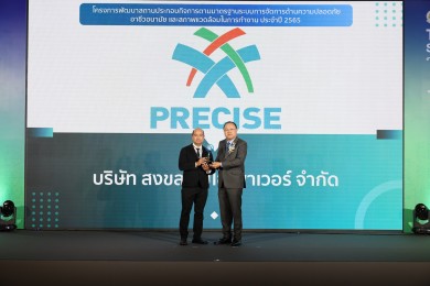 บ.ย่อย PCC คว้ารางวัล ระดับ “แพลทินัม” ในงาน THAILAND SAFE@WORK ครั้งที่ 35