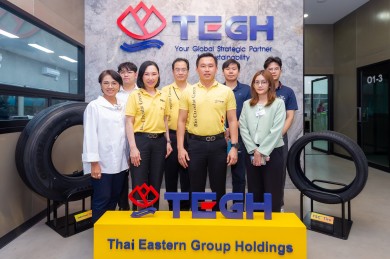 TEGH เปิดบ้านต้อนรับนักวิเคราะห์หลักทรัพย์ โชว์ศักยภาพผู้นำ Sustainable Materials