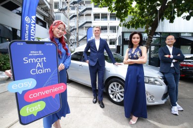 อลิอันซ์ อยุธยา ประกันภัย เปิดตัวบริการใหม่ Smart AI Claim บริการรับแจ้งเคลมออนไลน์