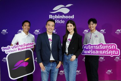 Robinhood เปิดตัวน้องใหม่ “Robinhood Ride” บริการเรียกรถที่แฟร์และแคร์คุณ