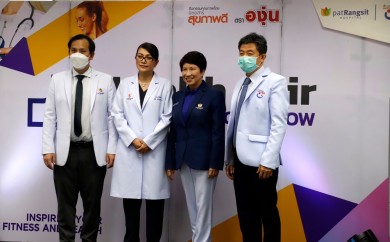 กลุ่มโรงพยาบาลแพทย์รังสิต จัดงาน “Health Fair 2023”