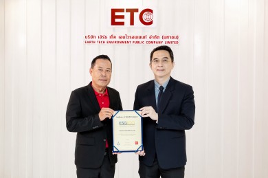 “ETC” ติดทำเนียบ หุ้น ESG100 ต่อเนื่องเป็นปีที่ 3