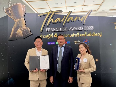 ลอนดรี้บาร์ ขึ้นแท่นแฟรนไชส์ยอดเยี่ยม 3 ปีซ้อน จากงาน THAILAND FRANCHISE AWARD 2023