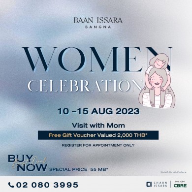 บ้านอิสสระ บางนา จัดโปรโมชั่น รับวันแม่กับ “WOMEN CELEBRATION”