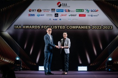 KISS รับรางวัล Outstanding CEO จากเวที IAA Awards for Listed Companies 2022-2023