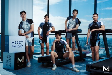 “แอสเซทไวส์” ร่วมสนับสนุนเวทีประกวดชาย Mister International Thailand 2023 ไปสู่ระดับโลก