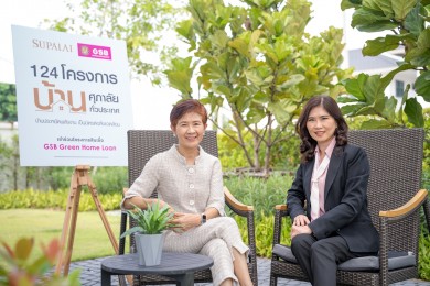 บ้านรักษ์โลกศุภาลัย 124 โครงการทั่วประเทศ ร่วมโครงการสินเชื่อ GSB Green Home Loan