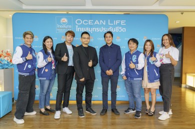 OCEAN LIFE ไทยสมุทร ชวน “คุณเปอร์” ร่วมแชร์การเป็นผู้นำตนเอง “Self-Leadership”