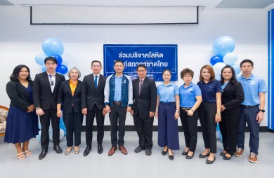 WINMED ร่วมงานรับบริจาคโลหิตให้สภากาชาดไทยที่ ม.ราชภัฏเพชรบุรี