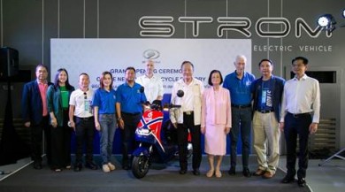 STROM เปิดตัวโรงงานผลิตรถมอเตอร์ไซค์ไฟฟ้าอย่างเป็นทางการ