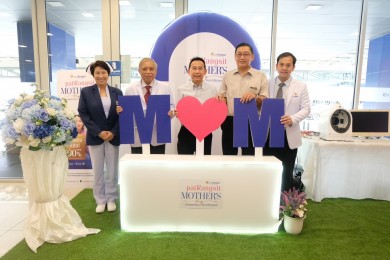 PHG จัดกิจกรรม Mother’s Day 2023 ส่งมอบสุขภาพดี….ย้อนวัยให้คุณแม่