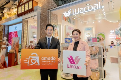 Amado Shopping ผนึก Wacoal ส่งความสุขทุกการสั่งซื้อ ผ่านช่องทางจัดจำหน่ายทีวีโฮมช้อปปิ้ง