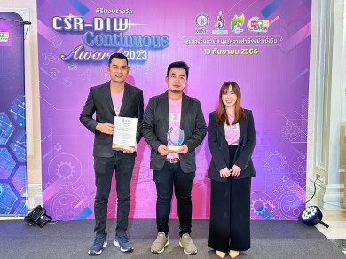 NER คว้ารางวัล CSR-DIW Continuous Award 2023