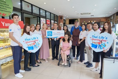 ไทยประกันชีวิตมอบเงินจากกิจกรรม Thai Life’s Sharing Day 2023