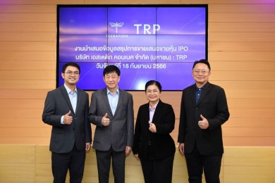 TRP ลุยโรดโชว์ออนไลน์ เสนอขาย IPO 90 ล้านหุ้น