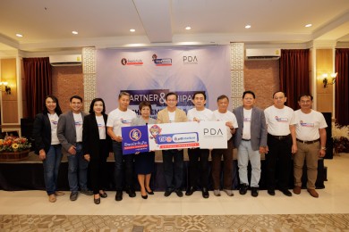 ทิพยประกันภัย จัดงานสัมมนาโครงการ “Partner & Dhipaya Achievement Talk 2023”