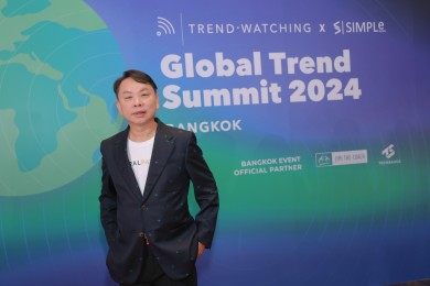 “เซ็นทรัลพัฒนา” โชว์วิสัยทัศน์บนเวที ‘Global Trend Summit Bangkok’