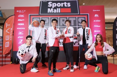 สปอร์ตมอลล์ เดอะมอลล์ กรุ๊ป ชวนชาเลนจ์กีฬาสุดมันส์ ในงาน “SPORTSMALL SPORTS FEST”