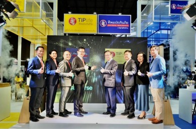 ทิพยประกันชีวิต จับมือทิพยประกันภัย ร่วมออกบูธงาน Thailand InsurTech Fair 2023