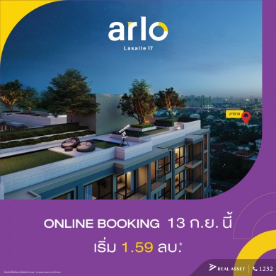 REAL ASSET ลุยขายโครงการ “ARLO Lasalle 17” เริ่มต้นเพียง 1.59 ล้านบาท