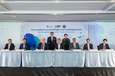 SSP จับมือ EXIM BANK ลงนามสนับสนุนสินค้าสตรีกลุ่มเปราะบางสู่ตลาดโลก