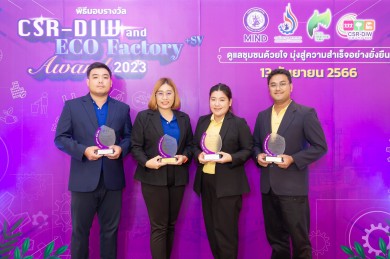 TEGH ปลื้ม 4 บริษัทย่อย คว้ารางวัล CSR-DIW Continuous Award 2023