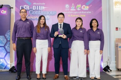 KSG คว้ารางวัล CSR-DIW Continuous Awards ประจำปี 2566