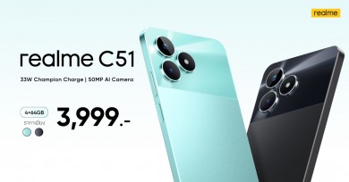 realme C51 พร้อมเขย่าตลาดสมาร์ตโฟน! ราคาสุดคุ้มเพียง 3,999 บาท ชาร์จเร็ว 33W พร้อมกล้อง 50MP