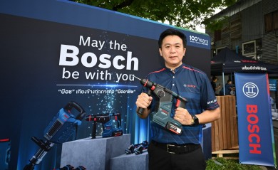 “บ๊อช” กระตุ้นยอดขายปลายปี จัดงาน Bosch Users Days ดันยอดโต30%