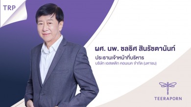 TRP เจาะเคส รุกบริการแก้ไขศัลยกรรม-เสริมจมูกด้วย FAT STEM CELL เพิ่มช่องทางสร้างรายได้