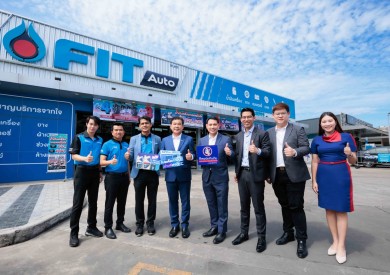 ทิพยประกันภัย จับมือ FIT Auto ร่วมจัดแคมเปญ “โปรเด็ดท้ายปี ช่างดีต่อใจ”