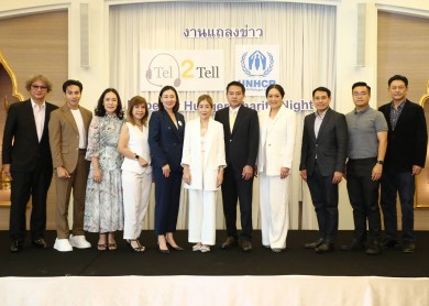 ทิพยประกันภัย ร่วมสนับสนุนงานการกุศล “Hope for Hunger Charity Night : Talks and Concert”