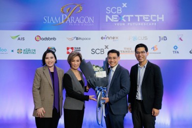 ทิพยประกันภัย ร่วมแสดงความยินดีกับ สยามพิวรรธน์ ในพิธีเปิด “SCBX NEXT TECH”