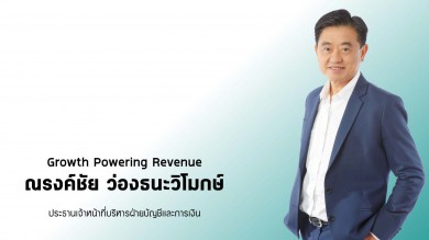 Robinson เลือก SABUY Solutions ดูแลจัดการศูนย์อาหารทุกสาขา ด้วยระบบ Smart FoodCourt